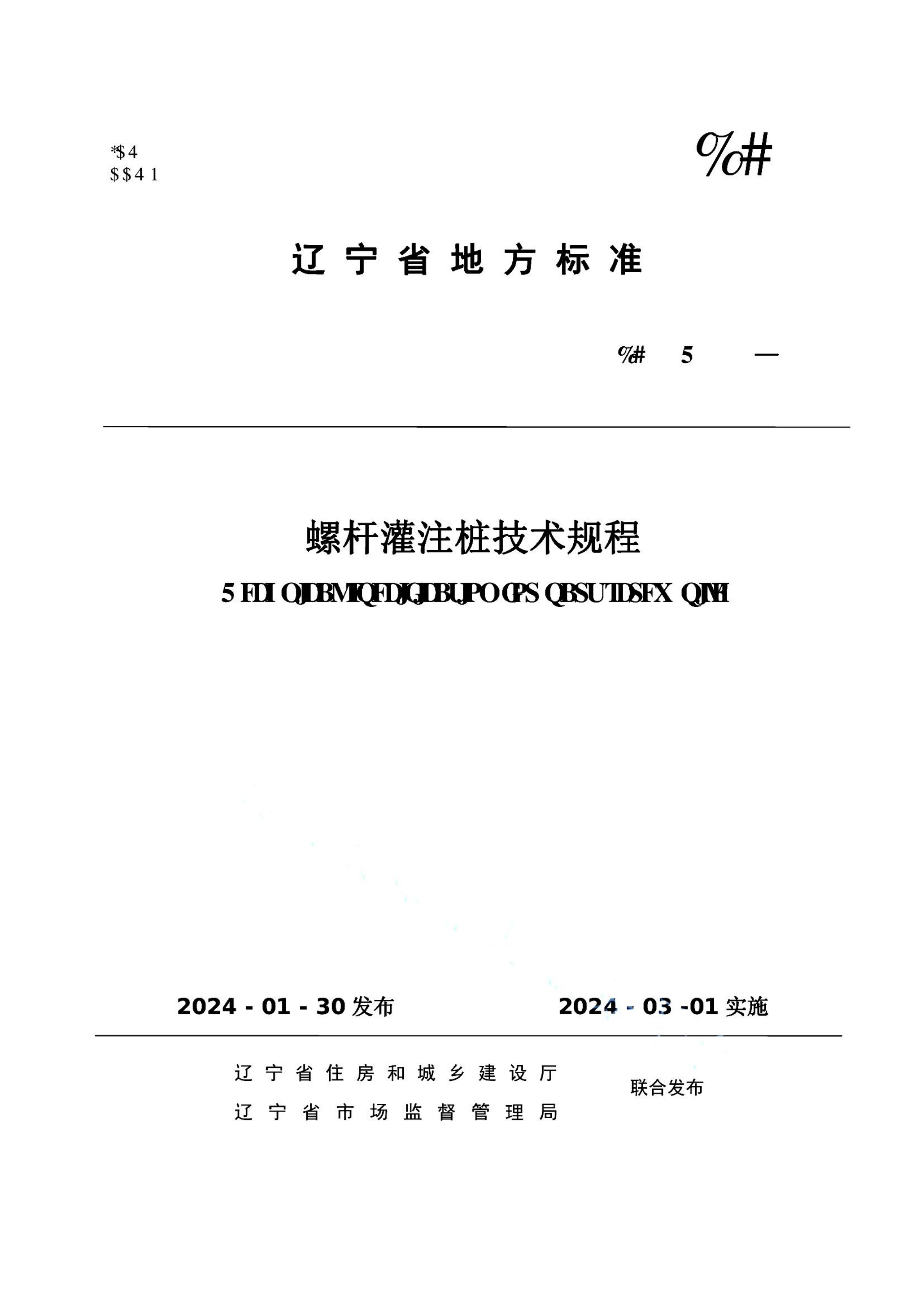 资源详情图